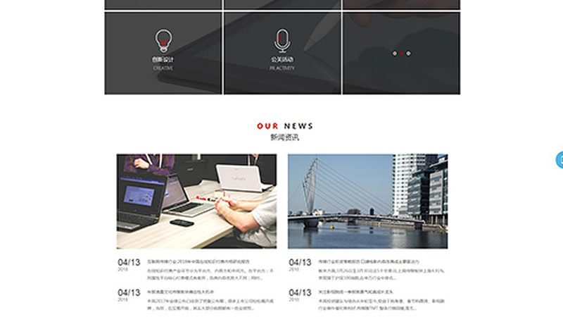 婚礼传媒与婚庆公司：一场婚礼背后的差异解析