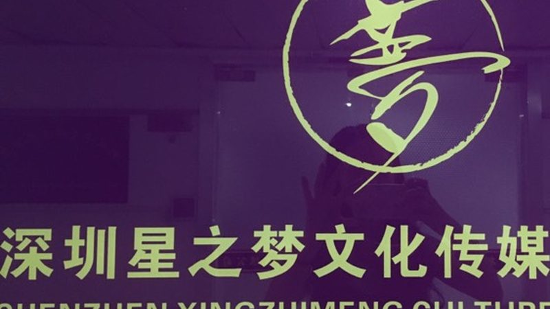 一份短视频代运营报价方案，到底该怎么写才不踩坑