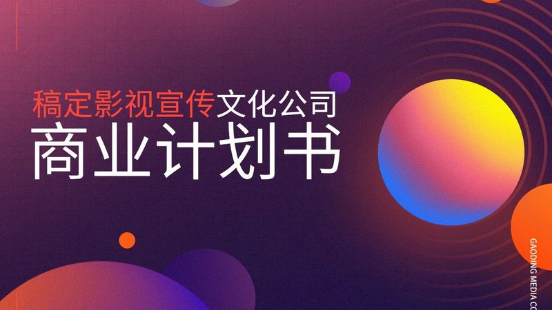 博物馆纪录片拍摄灯光要求解析
