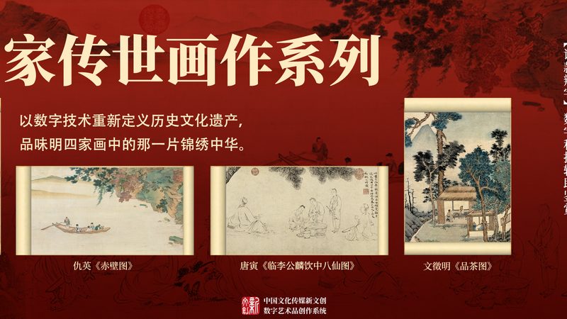 广州产品演示三维动画制作代理