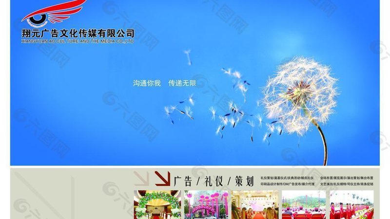 影视传媒公司口碑背后的考量因素